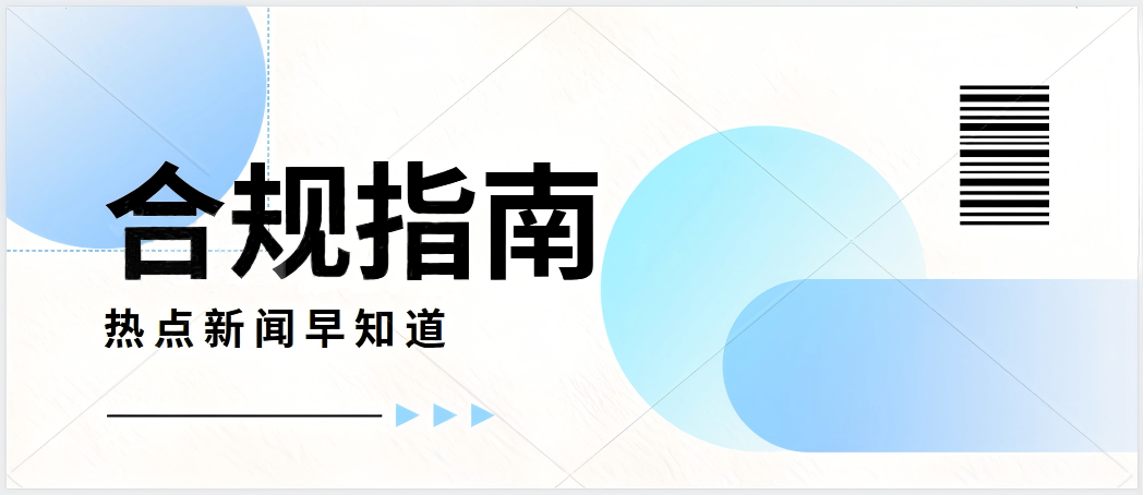 紧急！PPWR新规下，亚马逊9国卖家必做