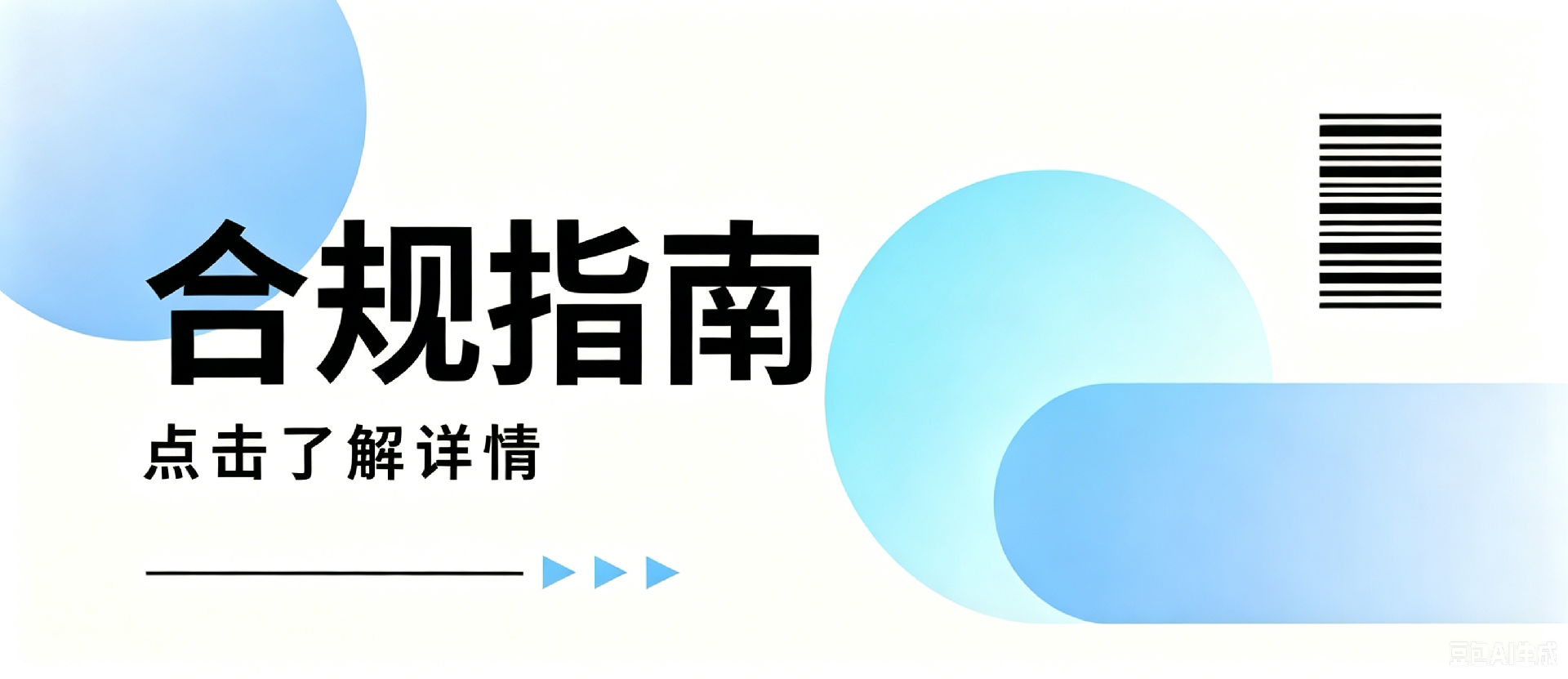 PPWR倒计时！自注册VS亚马逊POB，卖家必看的合规指南!